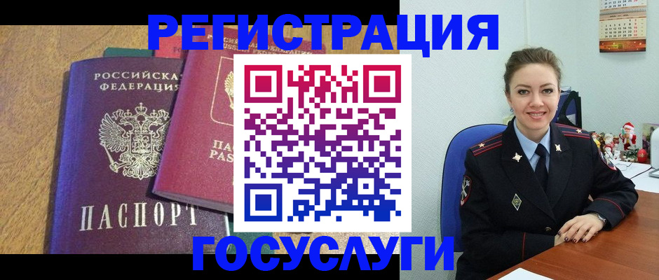 временная регистрация гарантия в Высоковске